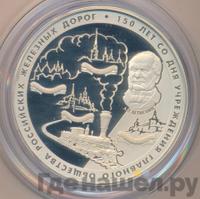 25 рублей 2007 года СПМД