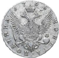 Полтина 1758 года