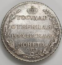 Полтина 1804 года СПБ ФГ