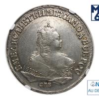 1 рубль 1749 года