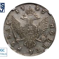 1 рубль 1749 года