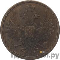 3 копейки 1849 года