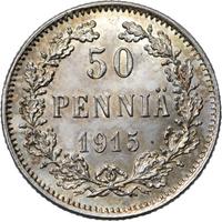 50 пенни 1915 года S Для Финляндии