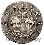 Жалованный золотой 1682 года