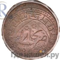 5 теньга 1919 года  Бухара