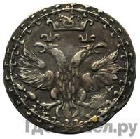 Гривенник 1702 года