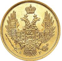 5 рублей 1847 года СПБ АГ