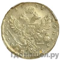 Полтина 1738 года