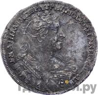 Полтина 1731 года