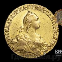 10 рублей 1768 года
