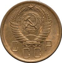5 копеек 1956 года