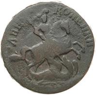 2 копейки 1757 года