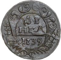 Денга 1739 года