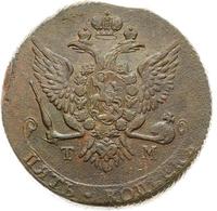 5 копеек 1787 года