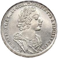 1 рубль 1725 года