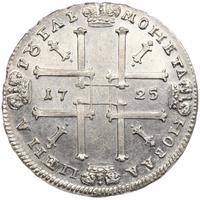 1 рубль 1725 года