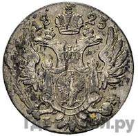 10 грошей 1825 года IВ Для Польши