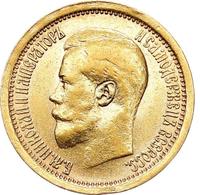 7 рублей 50 копеек 1897 года