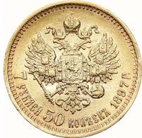7 рублей 50 копеек 1897 года