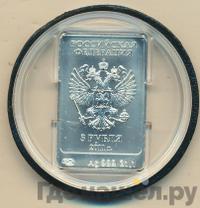 3 рубля 2011 года  Леопард Сочи 2014