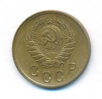 2 копейки 1938 года