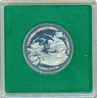 3 рубля 1992 года ЛМД