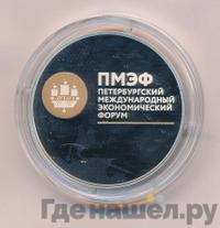 3 рубля 2016 года СПМД