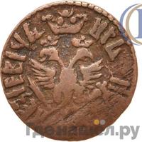 Полушка 1710 года