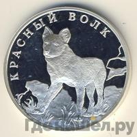 1 рубль 2005 года СПМД