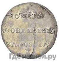 2 злотых 1813 года