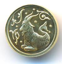 25 рублей 2005 года ММД