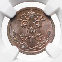 1/2 копейки 1910 года СПБ