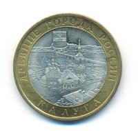 10 рублей 2009 года  Калуга