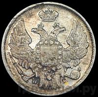 15 копеек - 1 злотый 1833 года НГ Русско-Польские