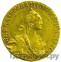 5 рублей 1768 года