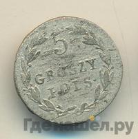 5 грошей 1820 года IВ Для Польши
