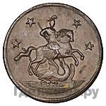 4 копейки 1761 года