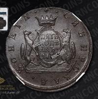 5 копеек 1775 года