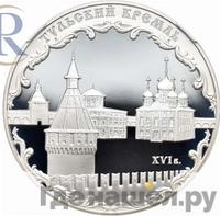 3 рубля 2009 года ММД