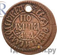 Полушка 1704 года