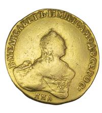 10 рублей 1758 года