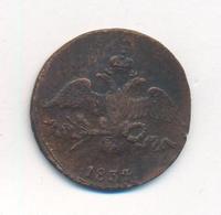 2 копейки 1833 года