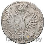 Тинф 1708 года