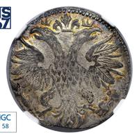 Гривенник 1704 года