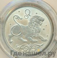 2 рубля 2005 года СПМД