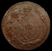 5 копеек 1764 года