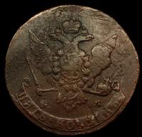 5 копеек 1764 года