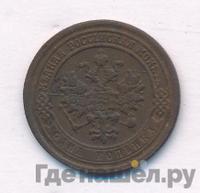 1 копейка 1883 года СПБ