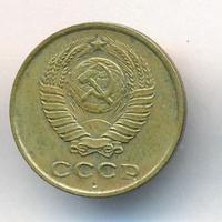 2 копейки 1961 года