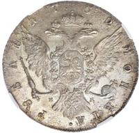 1 рубль 1762 года